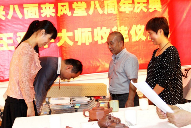 2012年王亚平收徒仪式在宜兴隆重举行