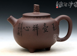 玉鼎（月下品茗）