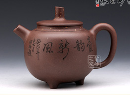 玉鼎（壶韵新风）