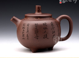 玉鼎（品茶）