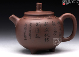 玉鼎（钟灵毓秀）