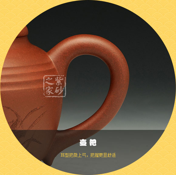 壶把
