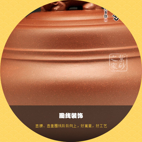 圈线装饰