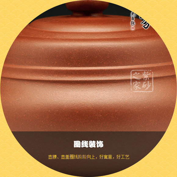 圈线装饰