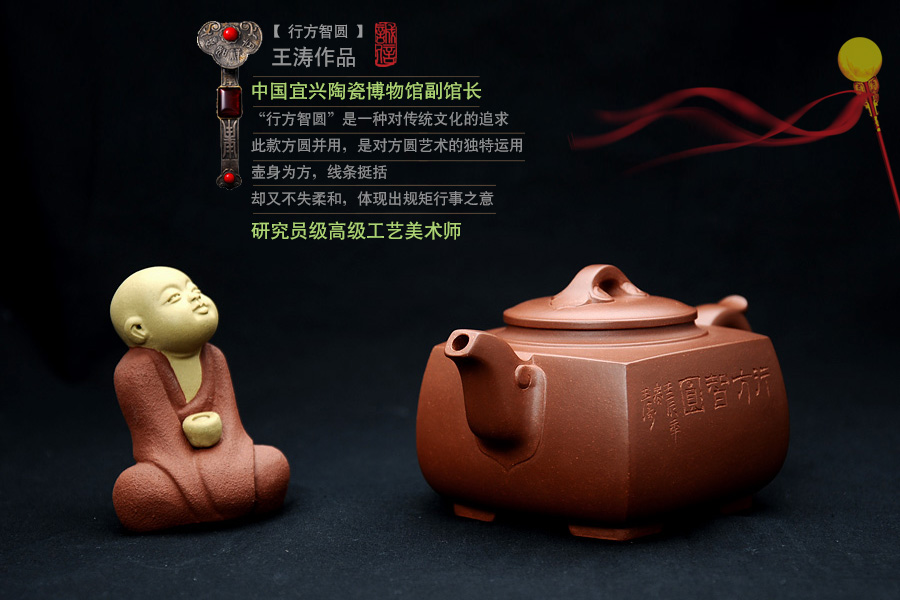 紫砂陶刻与金石篆刻有什么不同