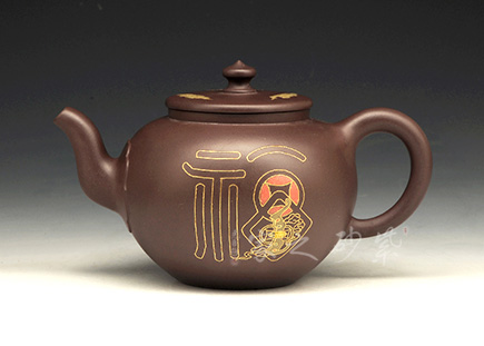 潘国胜:《镶金(福)》编号:45175